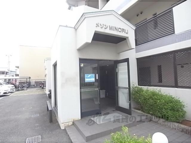 メゾンMINORU