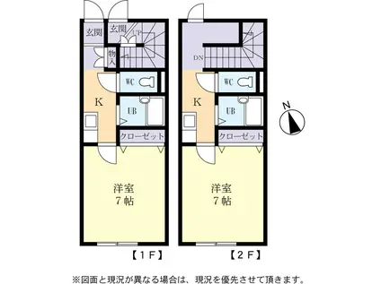 ルアナ石岡(1K/2階)の間取り写真
