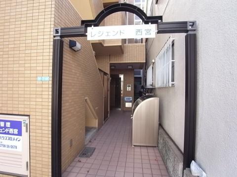レジェンド西宮