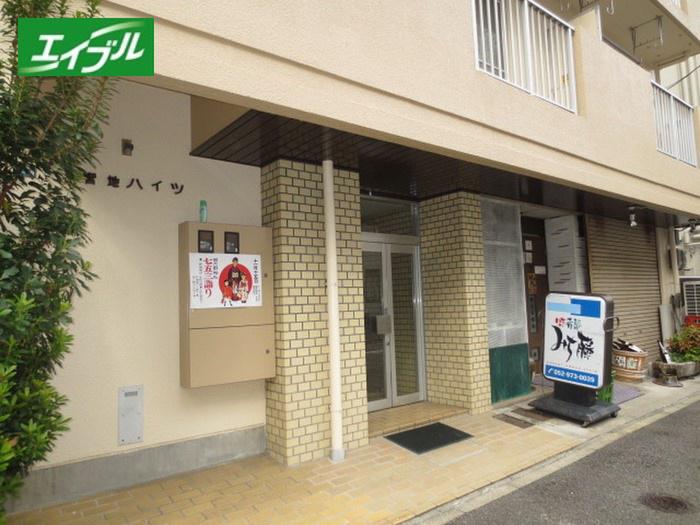 宮地ハイツ
