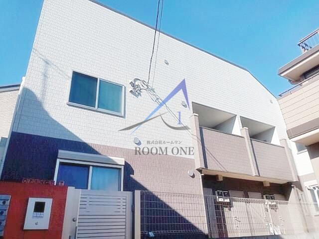 オレンジティ