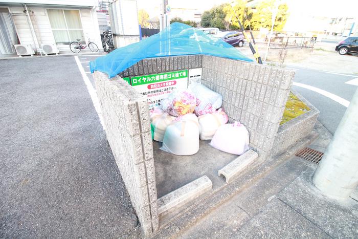 ロイヤル六番