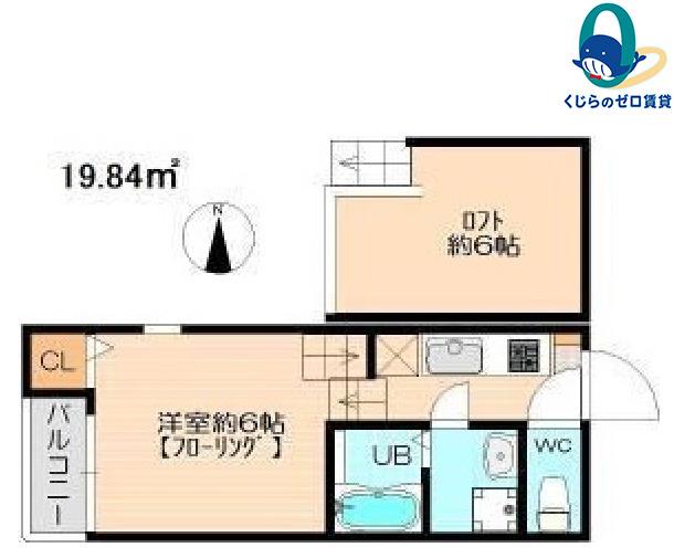 アーク東海通(1K/1階)の間取り写真