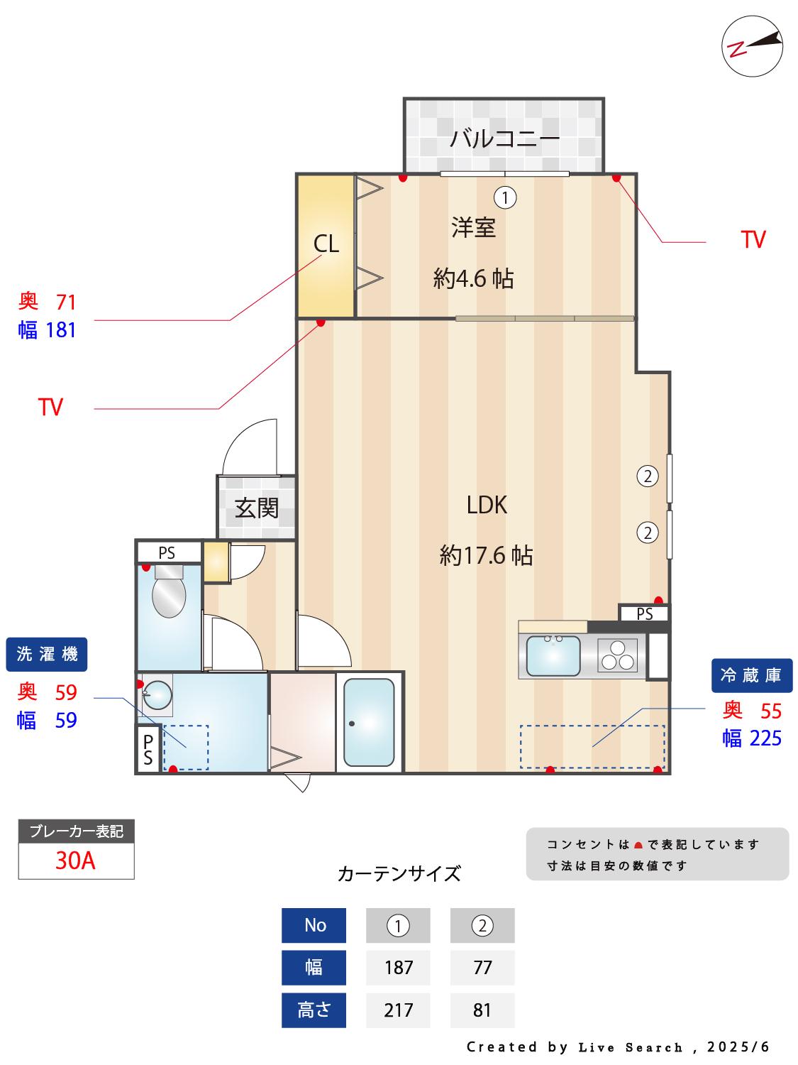 エスペランサ野芥(1LDK/3階)の間取り写真