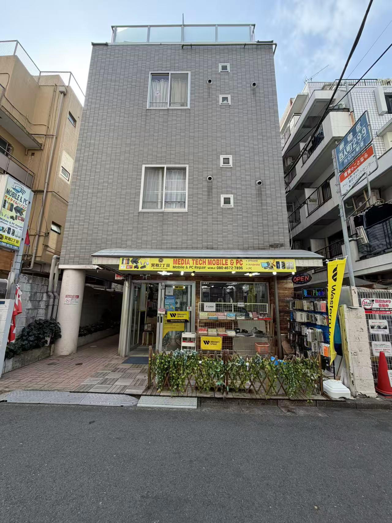 永裕ビル
