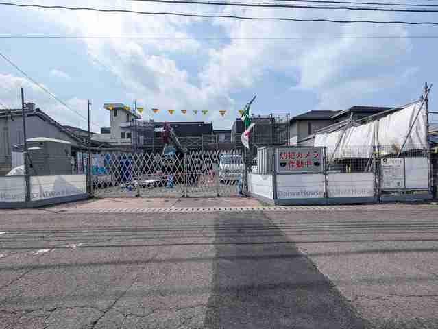 PREMILIFE碩田町