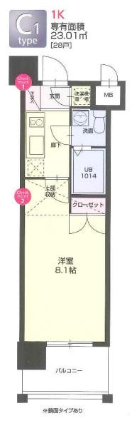 NO.66 ORIENTBLD(1K/7階)の間取り写真