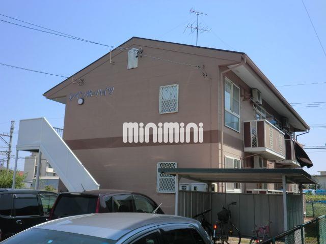 レインボーハイツ