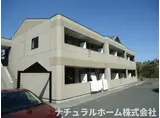 イーストヒルズ田原