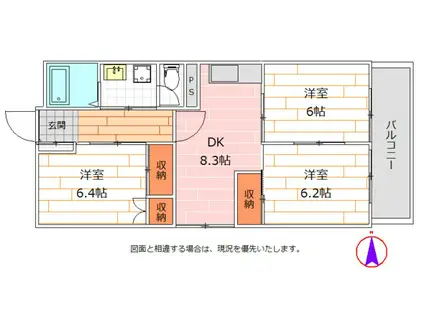 柏原ハイツ(3DK/3階)の間取り写真