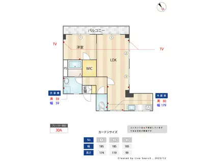 かねこ第五ハイツ(1LDK/2階)の間取り写真