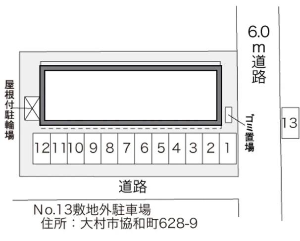 レオパレスルミエール
