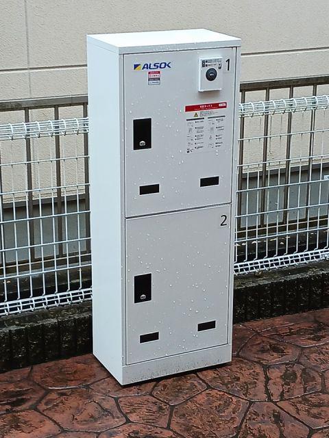 エテルノ・相見