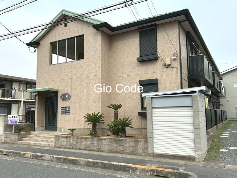 シーズ清山