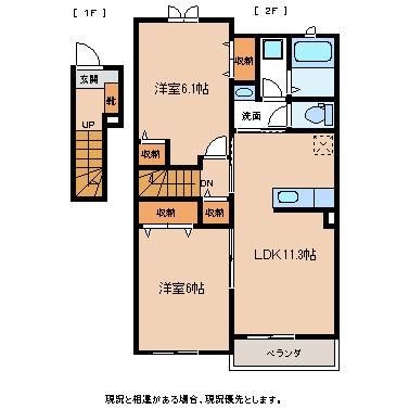 サニーガーデン(2LDK/2階)の間取り写真