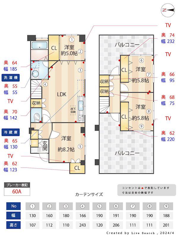 Uビル(4LDK/2階)の間取り写真