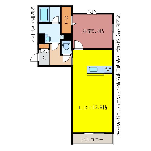 GRANDE ALBERO(1LDK/1階)の間取り写真