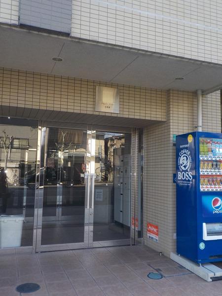 東小橋II番館