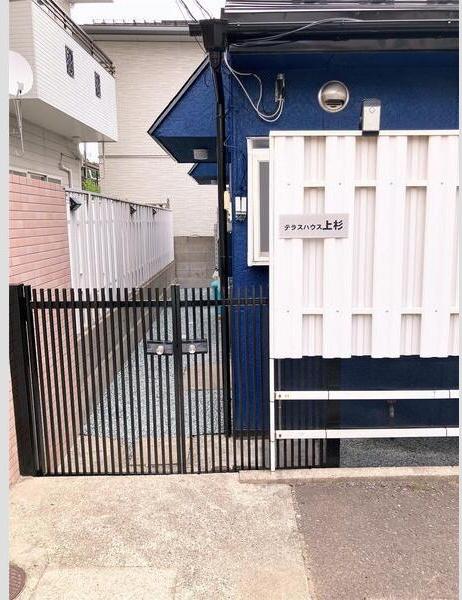 テラスハウス上杉