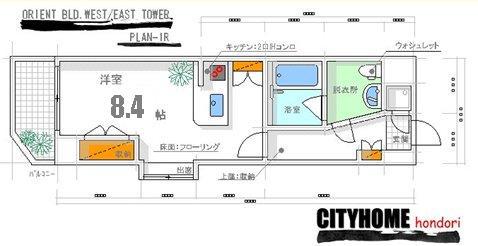 オリエントビル NO.77(ワンルーム/18階)の間取り写真