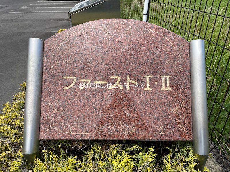 プラシードI