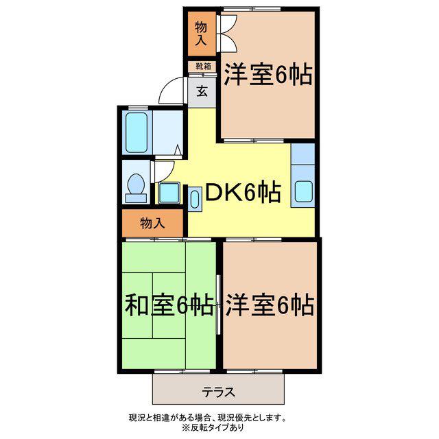 グレース葵 B棟(3DK/2階)の間取り写真