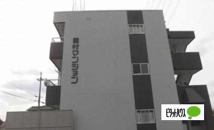 園村マンション