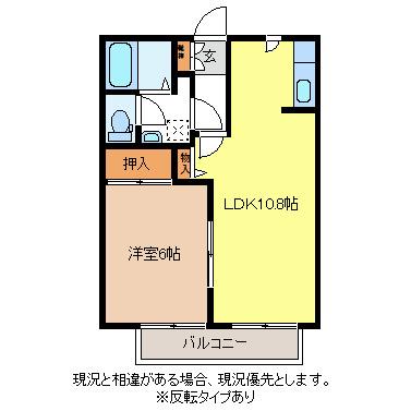 グランテ西河原(1LDK/1階)の間取り写真