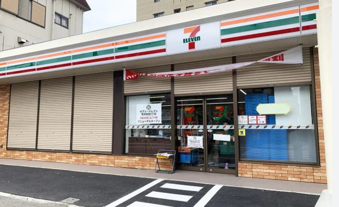 大町東エヌエム・スワサント・ディセット