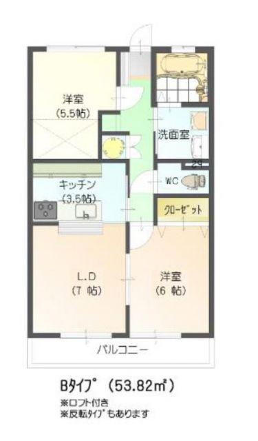 すまいる9番館(2LDK/3階)の間取り写真
