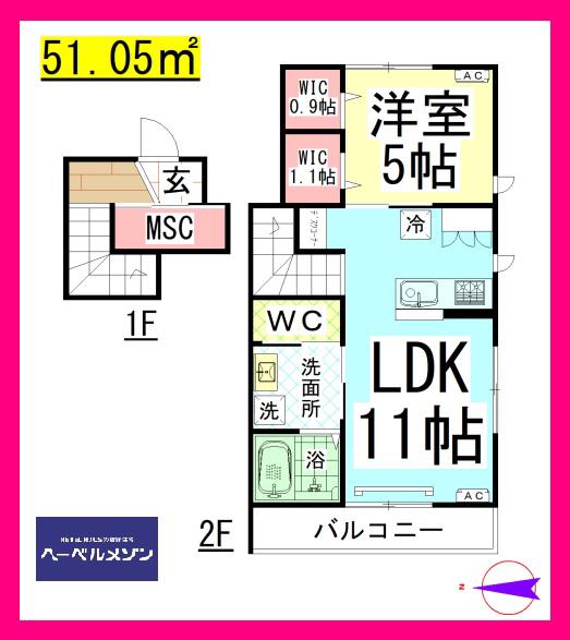 AFリバーサイド湘南台 (2LDK/2階)の間取り写真
