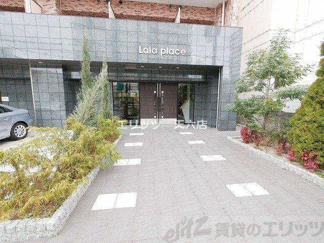 ララプレイス新大阪シエスタ