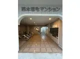 西本番町マンション