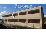 エイトハウス下三緒