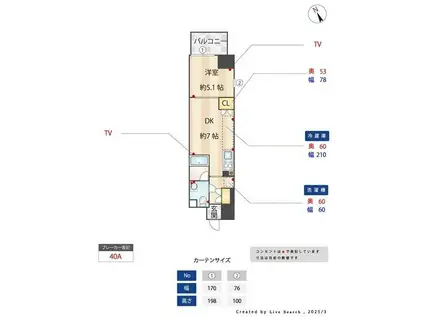 アリビス西葛西ノルテ(2SLDK/6階)の間取り写真