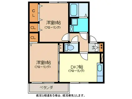 エスポワール A(2DK/1階)の間取り写真
