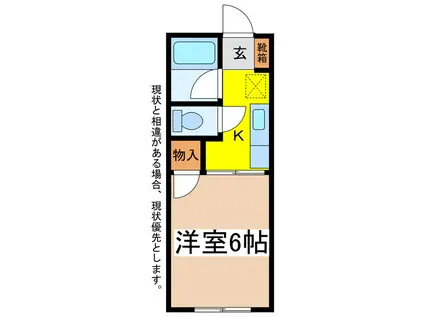 コーポ中越(1K/1階)の間取り写真
