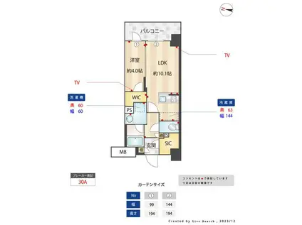 バウスステージ大濠(1LDK/7階)の間取り写真