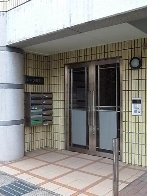 エメラ美苑II