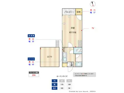 DAISHOTOWN KASUGA I(1K/2階)の間取り写真