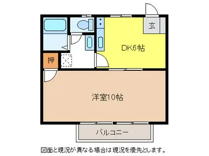 ベルメゾン桔梗(1DK/2階)の間取り写真