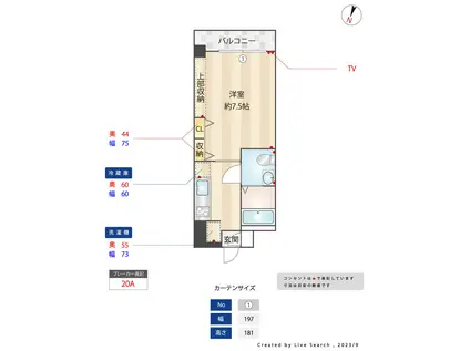 エリーナプラザ天神南(1K/4階)の間取り写真