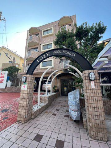 COZY西宮