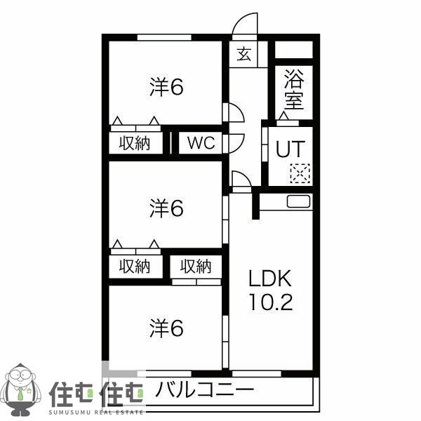 ベルドミール平戸橋2番館(3LDK/3階)の間取り写真