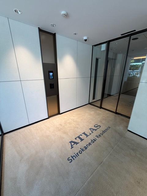 アトラス白金台レジデンス
