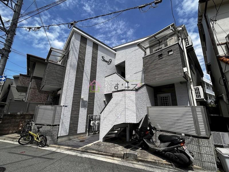 シャーナイン玉出