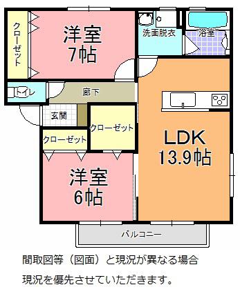 フォレストコート D棟(2LDK/2階)の間取り写真