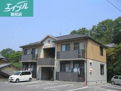 サンハイツD棟