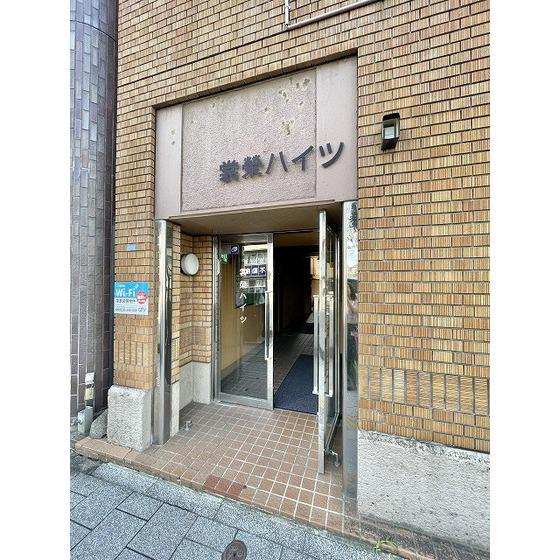 裳榮ハイツ