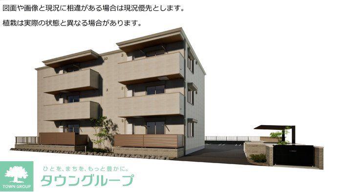 ユイエーム伊勢崎
